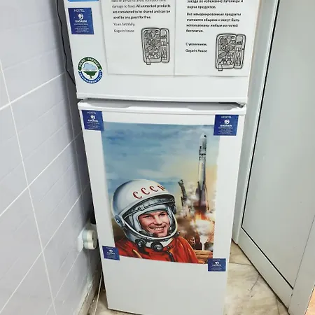 Gagarin House Hostel Varna