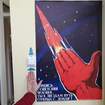 Hostel Gagarin House *