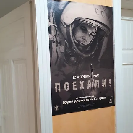 Hostel Gagarin House Varna